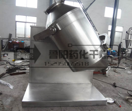 SYH系列三維運(yùn)動(dòng)混合機(jī)